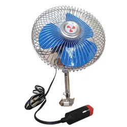 پنکه 8 اینچ  فندکی خودرو  OSCILLATING FAN