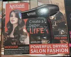 سشوار حرفه ای موهر MOEHAIR | مدل MO – 7064