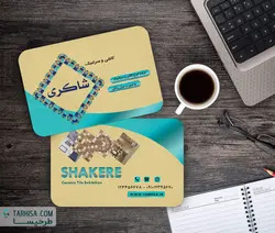 کارت ویزیت مصالح ساختمانی مدل 6 | طرحیسا