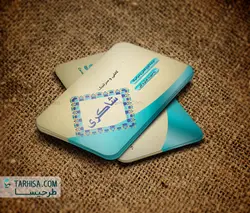 کارت ویزیت مصالح ساختمانی مدل 6 | طرحیسا