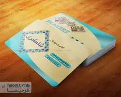 کارت ویزیت مصالح ساختمانی مدل 6 | طرحیسا