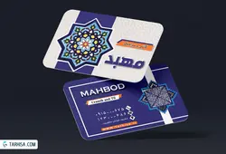 کارت ویزیت مصالح ساختمانی مدل 7 | طرحیسا