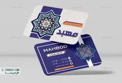 کارت ویزیت مصالح ساختمانی مدل 7 | طرحیسا