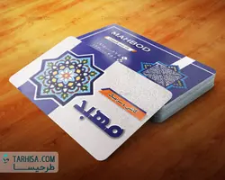 کارت ویزیت مصالح ساختمانی مدل 7 | طرحیسا