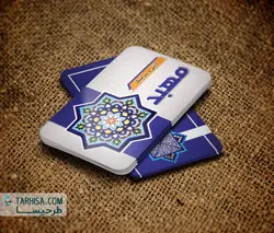 کارت ویزیت مصالح ساختمانی مدل 7 | طرحیسا