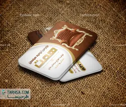 کارت ویزیت مبلمان مدل 7 | طرحیسا
