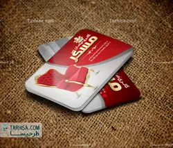 کارت ویزیت مبلمان مدل 9 | طرحیسا