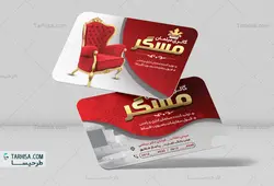 کارت ویزیت مبلمان مدل 9 | طرحیسا