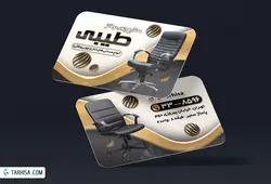 کارت ویزیت مبلمان مدل 8 | طرحیسا