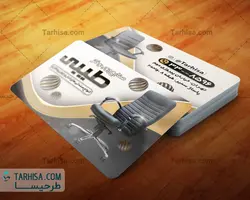 کارت ویزیت مبلمان مدل 8 | طرحیسا