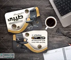 کارت ویزیت مبلمان مدل 8 | طرحیسا