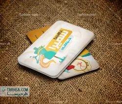 کارت ویزیت خیاطی مدل 9 | طرحیسا