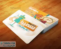 کارت ویزیت خیاطی مدل 9 | طرحیسا