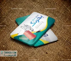 کارت ویزیت خیاطی مدل 8 | طرحیسا