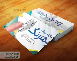 کارت ویزیت خیاطی مدل 8 | طرحیسا