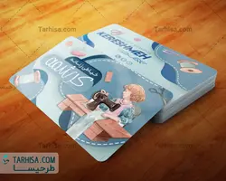 کارت ویزیت خیاطی مدل 7 | طرحیسا