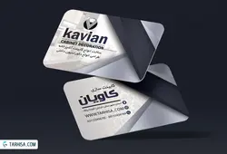 کارت ویزیت کابینت سازی مدل 5 | طرحیسا