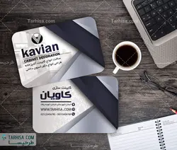 کارت ویزیت کابینت سازی مدل 5 | طرحیسا