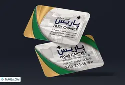 کارت ویزیت کابینت سازی مدل 3 | طرحیسا