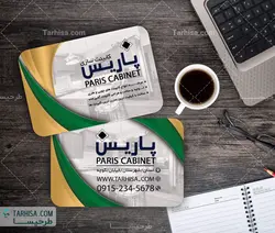 کارت ویزیت کابینت سازی مدل 3 | طرحیسا