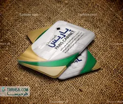 کارت ویزیت کابینت سازی مدل 3 | طرحیسا