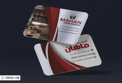 کارت ویزیت کابینت سازی مدل 4 | طرحیسا