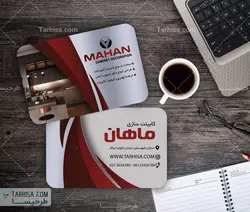 کارت ویزیت کابینت سازی مدل 4 | طرحیسا