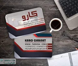 کارت ویزیت کابینت سازی مدل 2 | طرحیسا