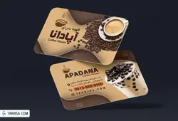 کارت ویزیت کافی شاپ مدل 5 | طرحیسا