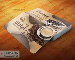 کارت ویزیت کافی شاپ مدل 5 | طرحیسا