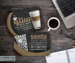 کارت ویزیت کافی شاپ مدل 4 | طرحیسا