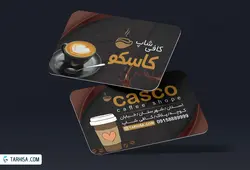 کارت ویزیت کافی شاپ مدل 3 | طرحیسا