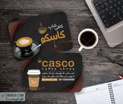 کارت ویزیت کافی شاپ مدل 3 | طرحیسا