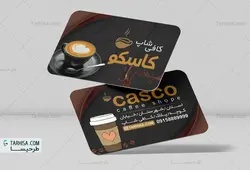 کارت ویزیت کافی شاپ مدل 3 | طرحیسا