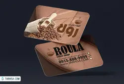 کارت ویزیت کافی شاپ مدل 2 | طرحیسا