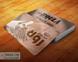 کارت ویزیت کافی شاپ مدل 2 | طرحیسا