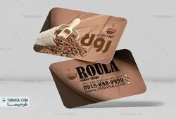 کارت ویزیت کافی شاپ مدل 2 | طرحیسا