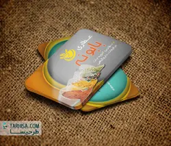 کارت ویزیت عطاری مدل 3 | طرحیسا