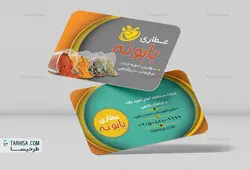 کارت ویزیت عطاری مدل 3 | طرحیسا