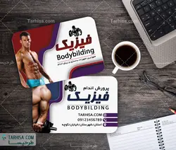 کارت ویزیت باشگاه بدنسازی مدل 5 | طرحیسا