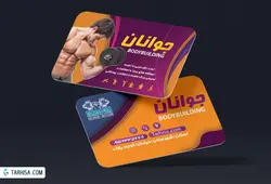 کارت ویزیت باشگاه بدنسازی مدل 4 | طرحیسا