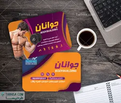 کارت ویزیت باشگاه بدنسازی مدل 4 | طرحیسا