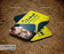 کارت ویزیت باشگاه بدنسازی مدل 2 | طرحیسا