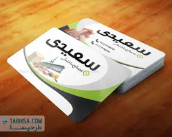 کارت ویزیت مصالح ساختمانی مدل 4 | طرحیسا