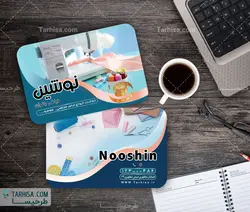 کارت ویزیت خیاطی مدل 5 | طرحیسا