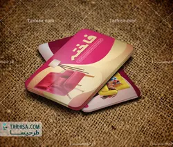 کارت ویزیت مبلمان مدل 5 | طرحیسا