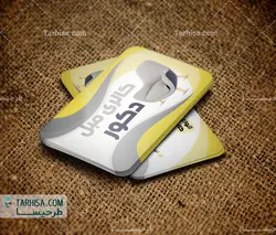 کارت ویزیت مبلمان مدل 4 | طرحیسا