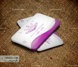 کارت ویزیت کلینیک زیبایی | طرحیسا