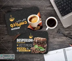 کارت ویزیت کافی شاپ مدل 1 | طرحیسا