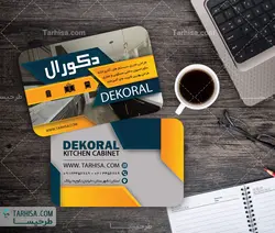 کارت ویزیت کابینت سازی مدل 1 | طرحیسا